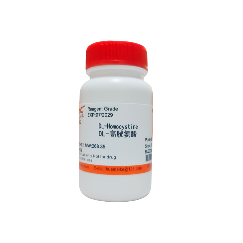 DL-高胱氨酸（98%，试剂级）